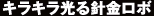 本をつくる　その4